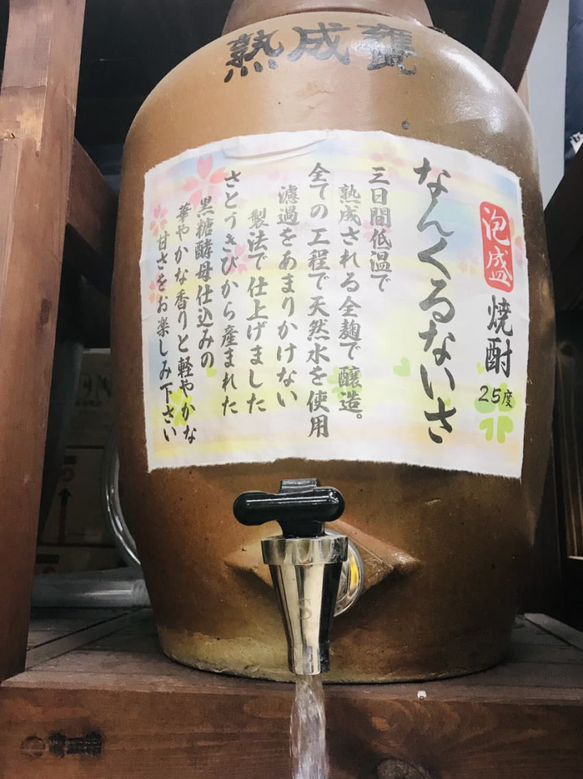 サムネイル： 泡盛 「なんくるないさ」1.8Lｘ６本 25度【愛媛朝詰め】量り売り焼酎 沖縄【送料無料】