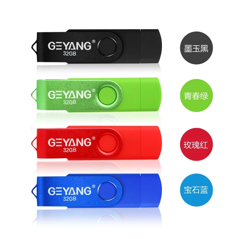 Flashdisk Geyang 32gb tp C