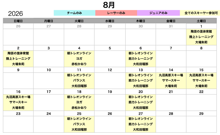 スクリーンショット 2026-07-21 13.05.04.png
