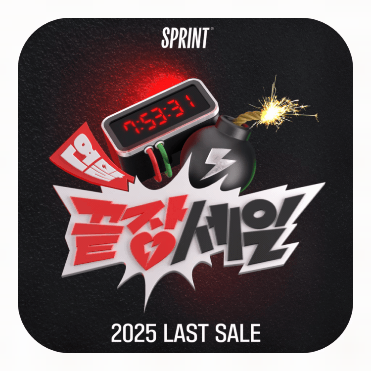 끝-GIF.gif