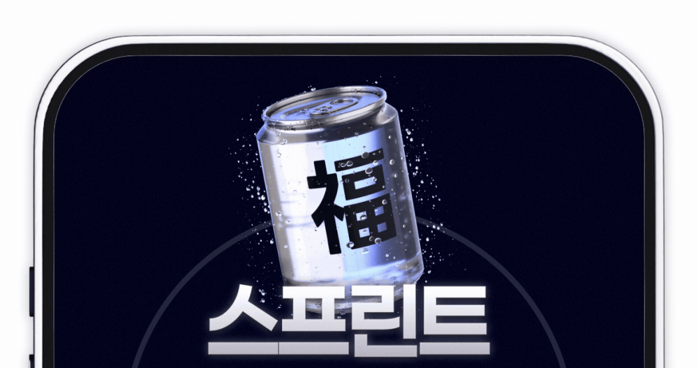 신.gif