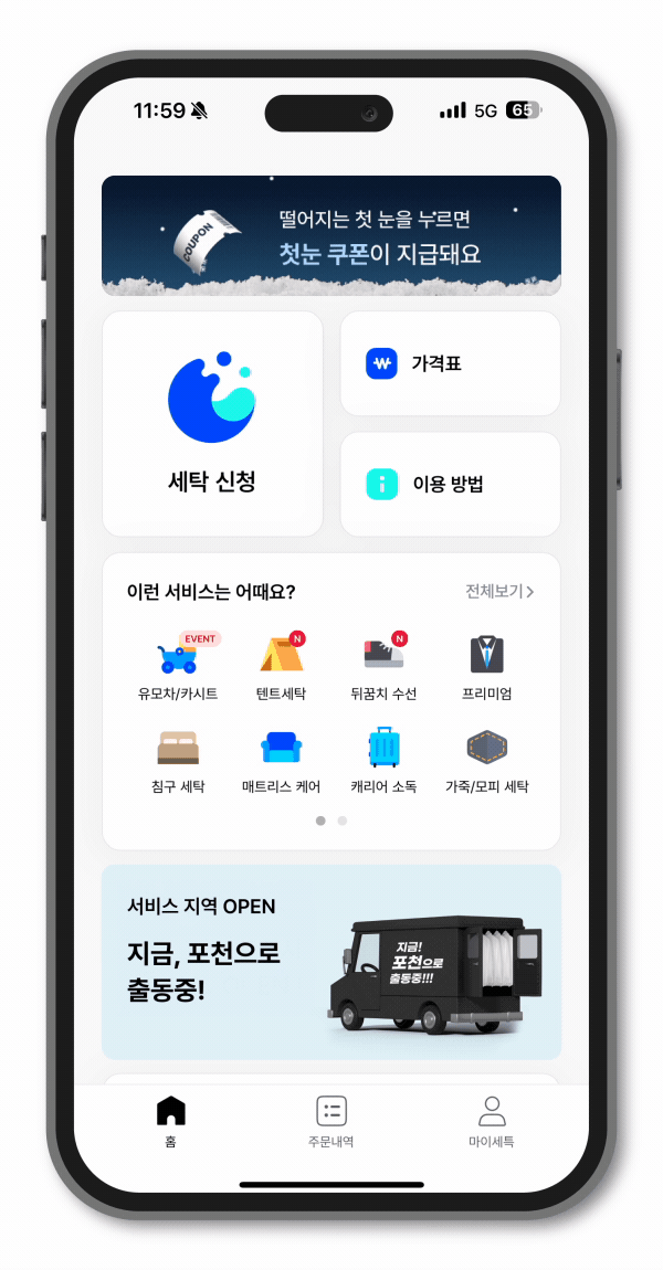 세특1.gif