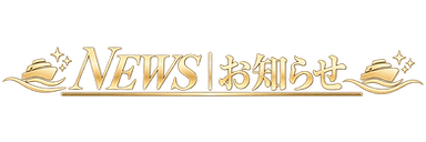 「NEWS｜お知らせ」ロゴ②.png