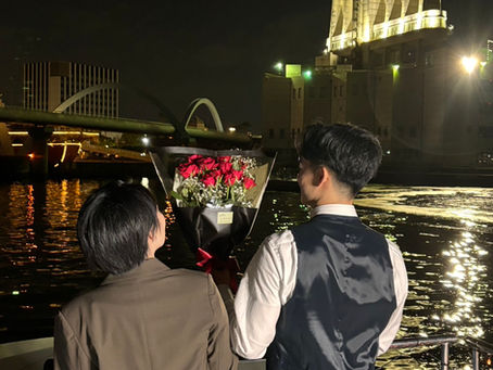 2025年9月7日【637】ふたりだけの貸切プロポーズ名古屋港クルーズ