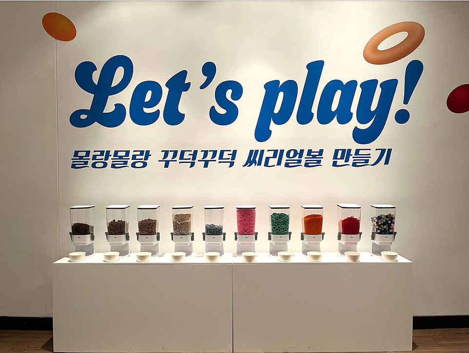 스크린샷 2025-05-28 오후 5.23.26.png