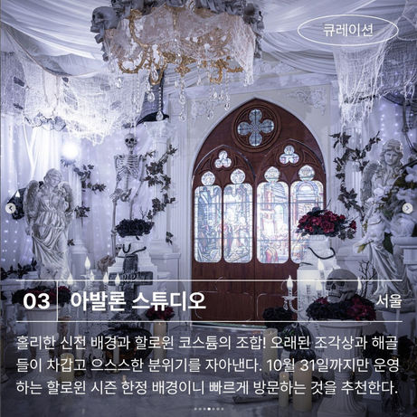 아워플레이스