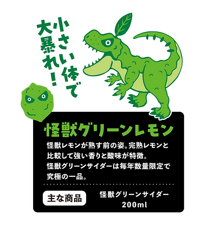 green.png