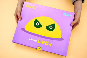レモピィ公式サイト用実物素材.jpg