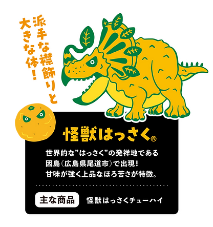 hassaku.png