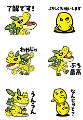 lineスタンプ.png