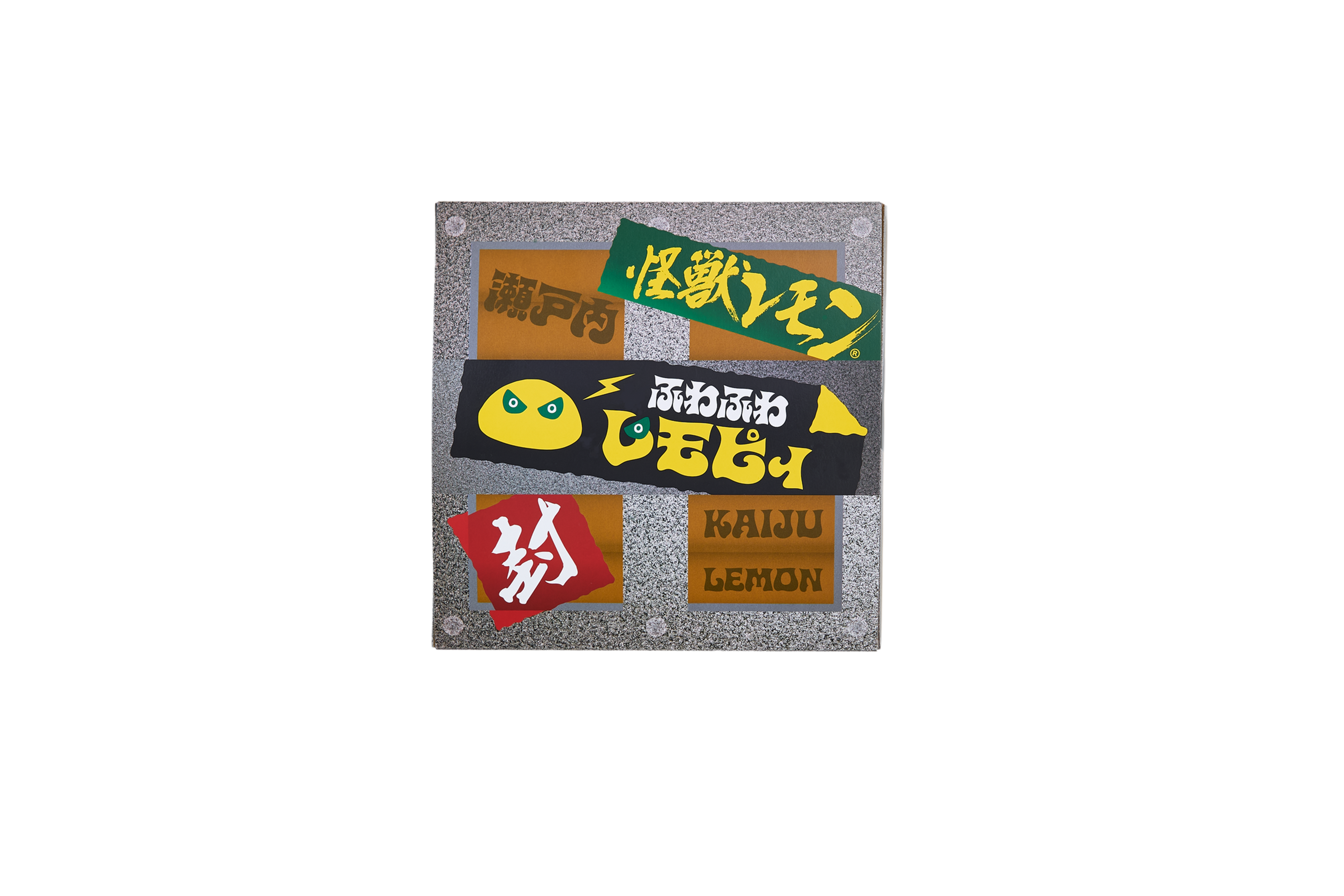 瀬戸内ふわふわレモピィ 4個入箱の実物写真