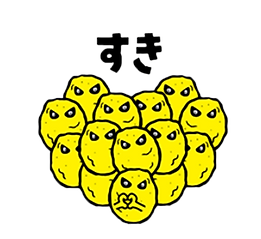 スタンプすき.png