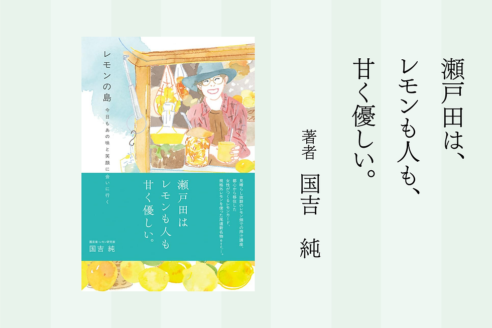 書籍