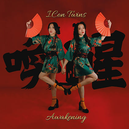 I.Con Twins Awakening 喚醒 Cover Art.jpg