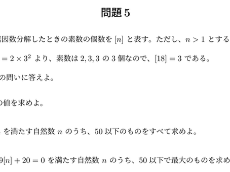 西京高校エンタープライジング科「約束記号」問題対策ポイント