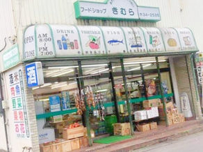 八百屋のかあちゃん