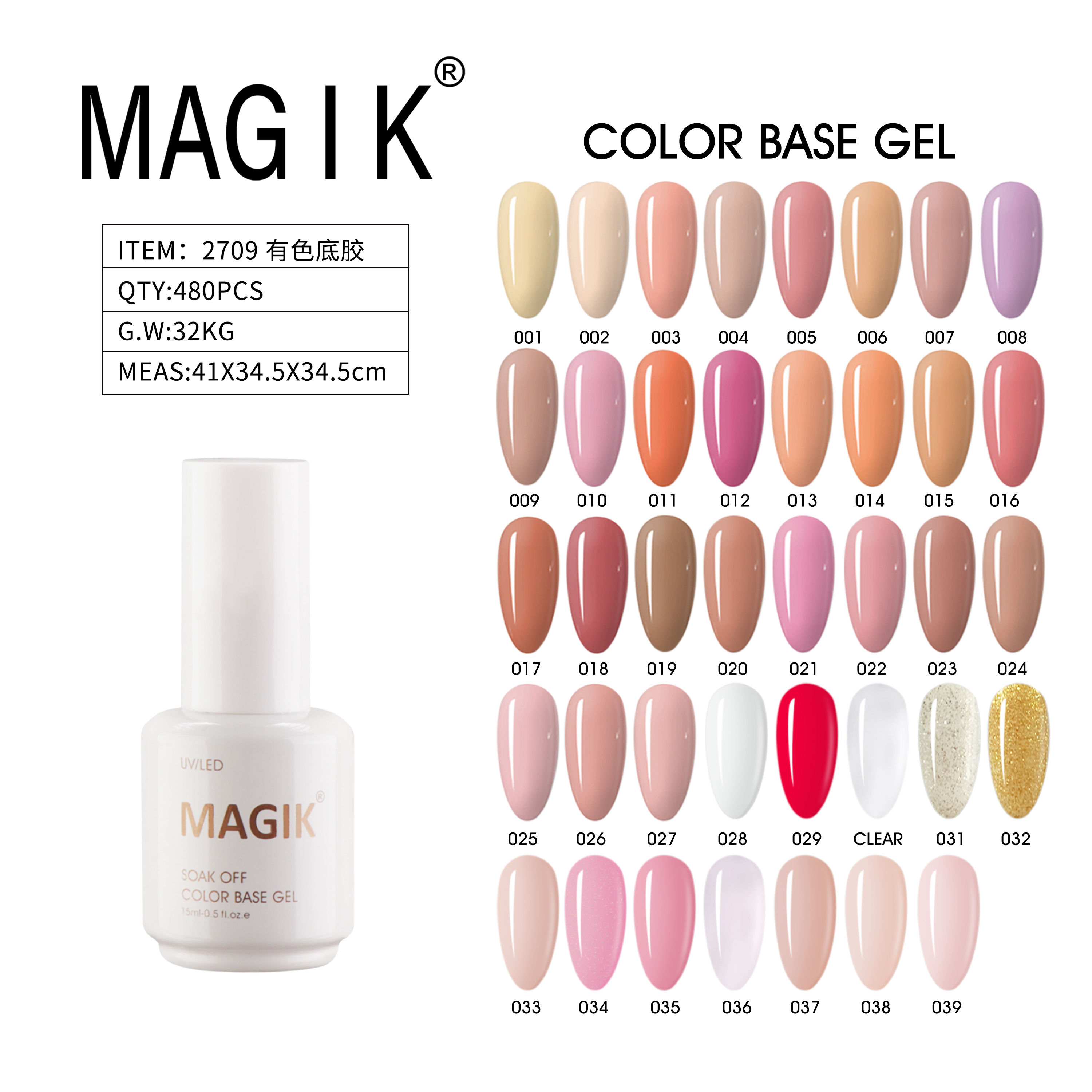 MAGIK 2709 COLOR BASE GEL