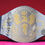Thumbnail: WWF World Martial-Arts Heavyweight Championship Belts
