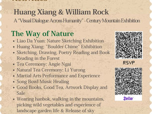 Embracing Nature-Field and Forest Culture and Arts Festival 擁抱自然-田園森林文化藝術節