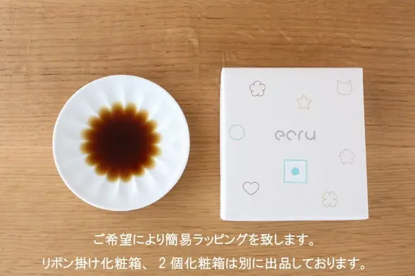 サムネイル： ☆おうち時間を楽しむ☆　きくしょうゆ小皿