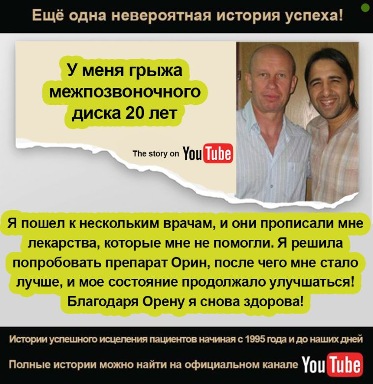 fullone-bck-1-ru.jpeg