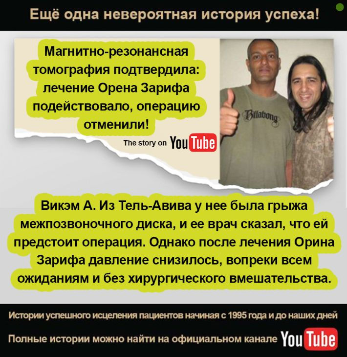 fullone-bck-5-ru.jpeg