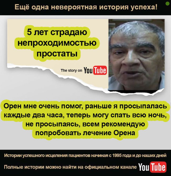 fullone-slp-3-ru.jpeg