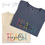 Thumbnail: TEACH custom tshirt/sweatshirt 