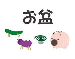 ree