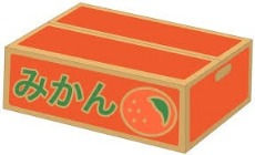 みかんからの贈り物