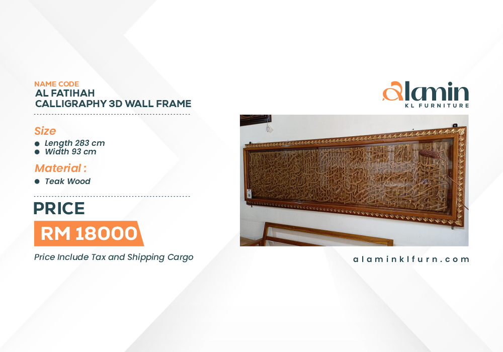 Al Fatihah Calligraphy 3D Wall Frame, 283 cm x 93 cm (Pre Order)