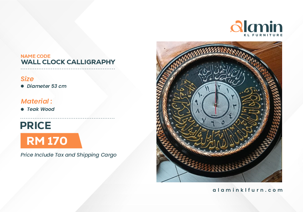 Wall Clock Calligraphy (Pre Order)