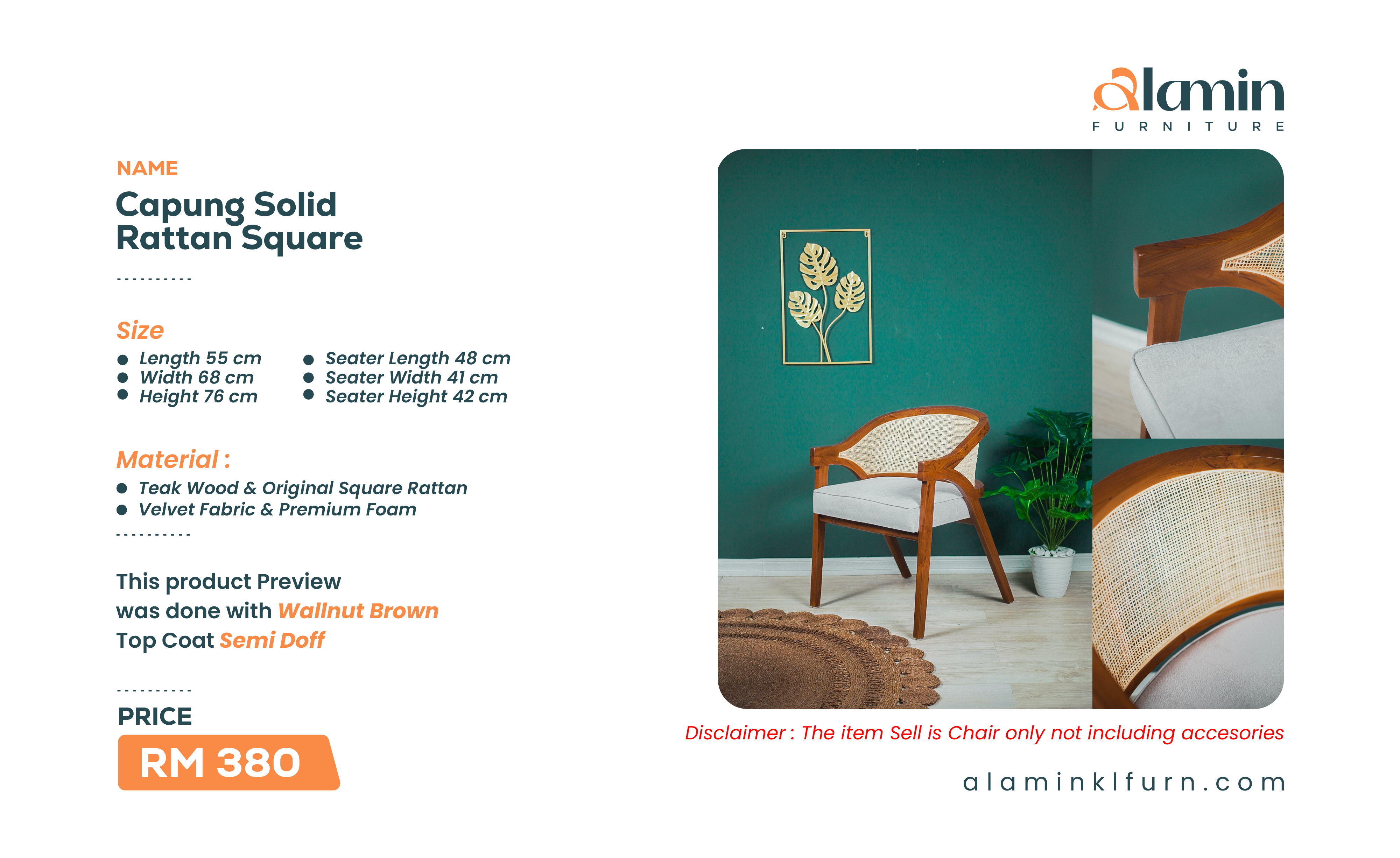 Capung Solid  Rattan Square