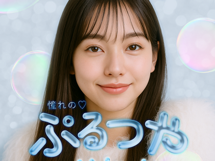 ヘアケア特集 SNS投稿画像