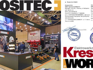 Worx и Kress - партнеры Единой платформы