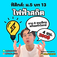 Screenshot 2568-11-22 at 17.27.32.png