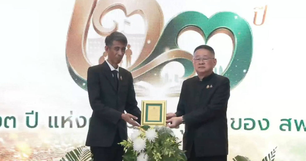 สพฐ. ยกย่องเชิดชูเกียรติ ปวีณา หงสกุล ประธานมูลนิธิปวีณาฯ ผู้ทำคุณประโยชน์ร่วมกับ สพฐ. ประจำปี 2569