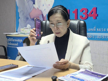 จ.ฉะเชิงเทรา ปวีณา ประสาน ผกก.สภ.เมืองฉะเชิงเทรา จับ พ่อติดยาหื่น ละเมิดลูกสาวในไส้ วัย 14