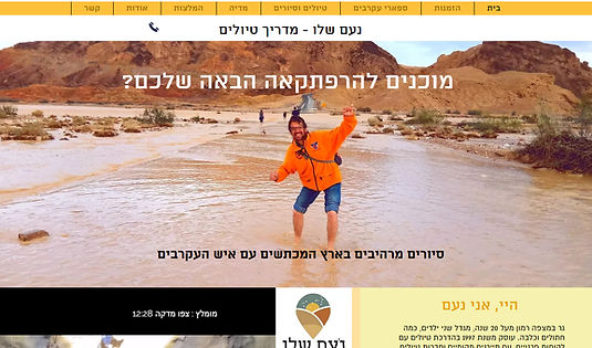 galitWebDesign.jpg