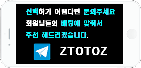 메이저 토토사이트.gif