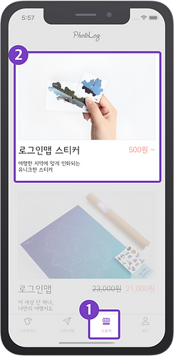 스티커인화 #1.png