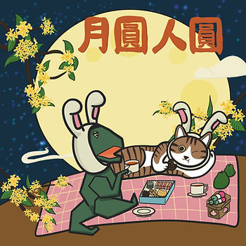 2023_中秋禮盒 6.jpg