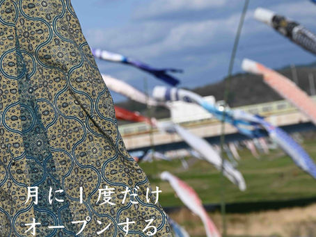 5月奈良五條 - ししゅうと暮らしのお店 -