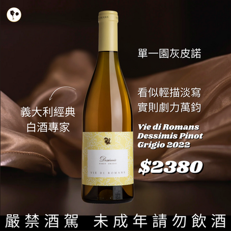 【簡單挑酒】看似輕描淡寫，實則劇力萬鈞