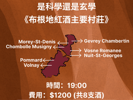 【2026/10/15盲飲主題】
