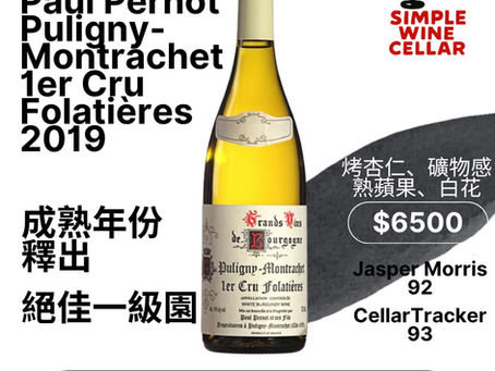 【簡單挑酒】周末驚喜特惠