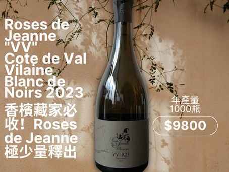 【簡單葡萄酒坊】周末驚喜特惠
