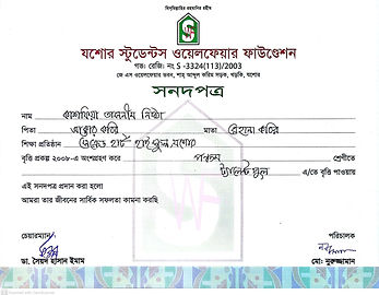 WhatsApp Image 2023-09-01 at 4.35.49 AM.jpeg