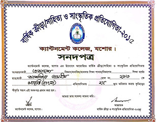 WhatsApp Image 2023-09-01 at 5.07.49 AM.jpeg