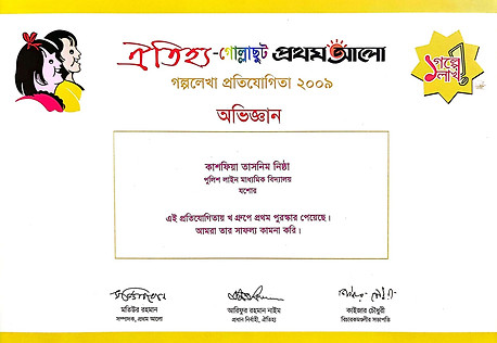 WhatsApp Image 2023-09-01 at 4.39.47 AM.jpeg